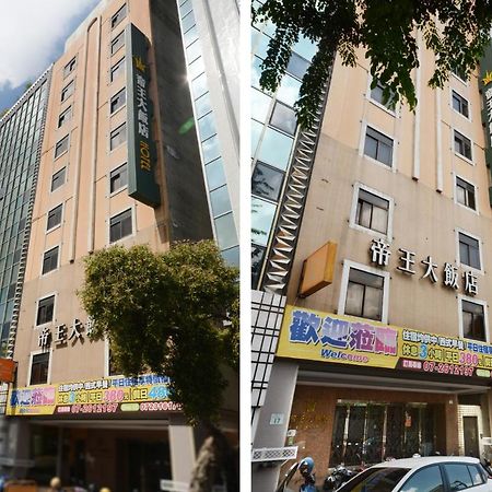 Emperor Hotel Kaohsiung Dış mekan fotoğraf
