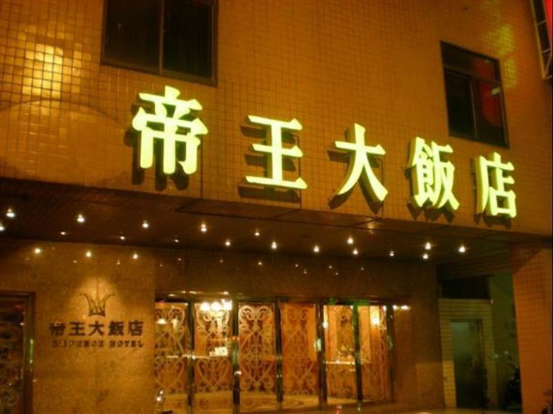 Emperor Hotel Kaohsiung Dış mekan fotoğraf