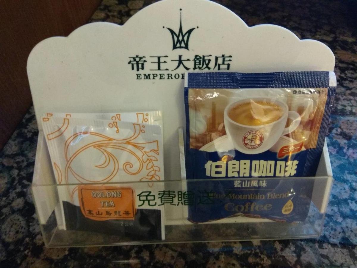 Emperor Hotel Kaohsiung Dış mekan fotoğraf